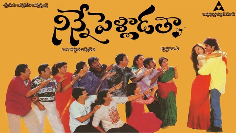 Watch Stream Ninne Pelladatha (1996) Movies Full Blu-ray Without Downloading Stream Online