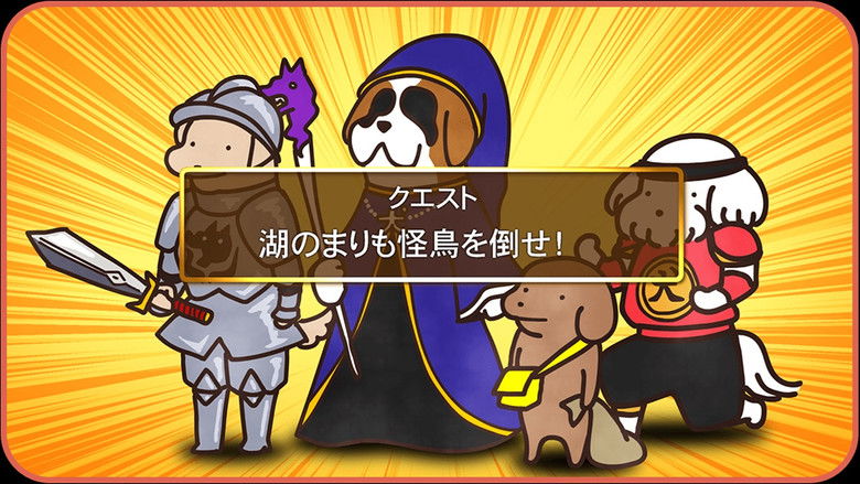 Still image for Harimaware! Koinu season 1 episode 23: Episode 23 Still image for Harimaware! Koinu season 1 episode 23: Episode 23