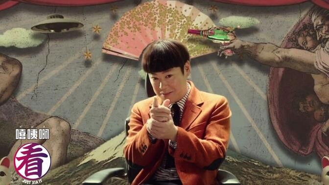 Still image for Just Xia It season 1 episode 20: Episode 20