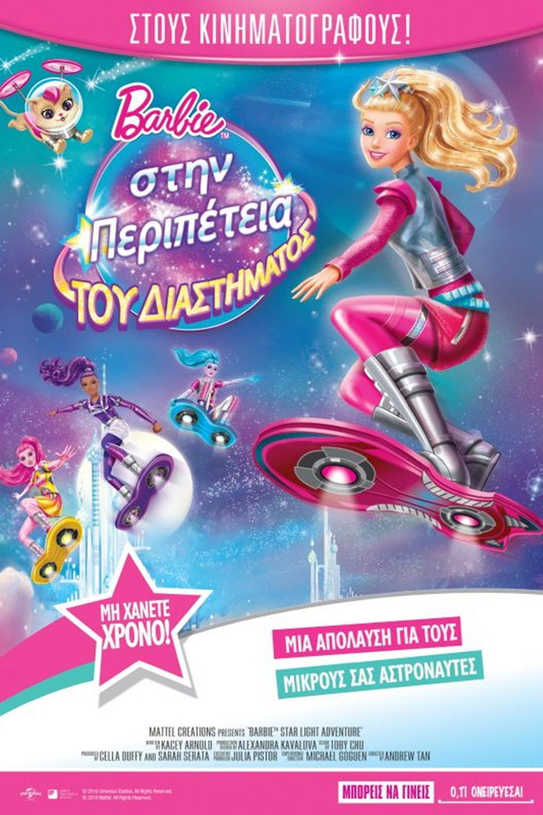 Barbie: Στην Περιπέτεια Του Διαστήματος / Barbie: Star Light Adventure (2016)
