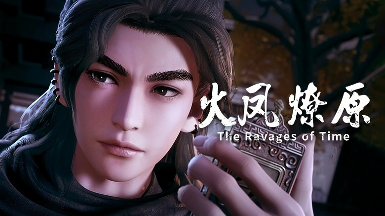 Still image for The Ravages of Time season 1 episode 9: Trapped Still image for The Ravages of Time season 1 episode 9: Trapped