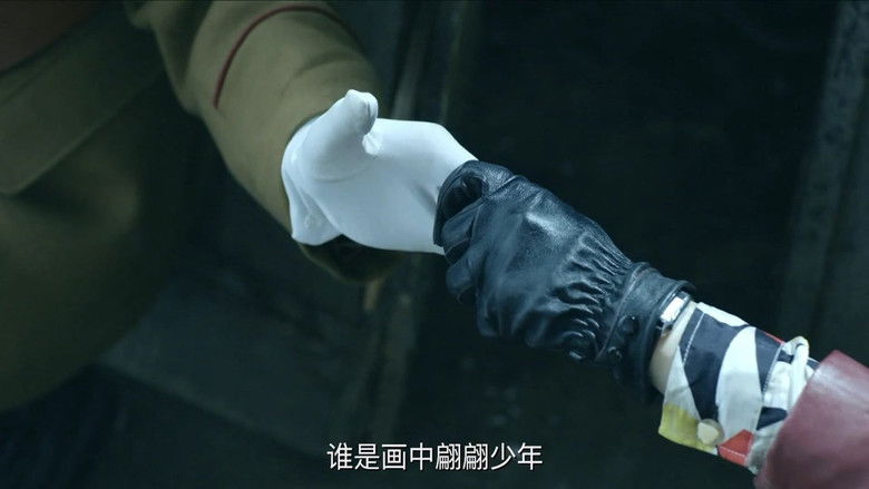 Still image for 浪花淘尽 season 1 episode 1: Episode 1