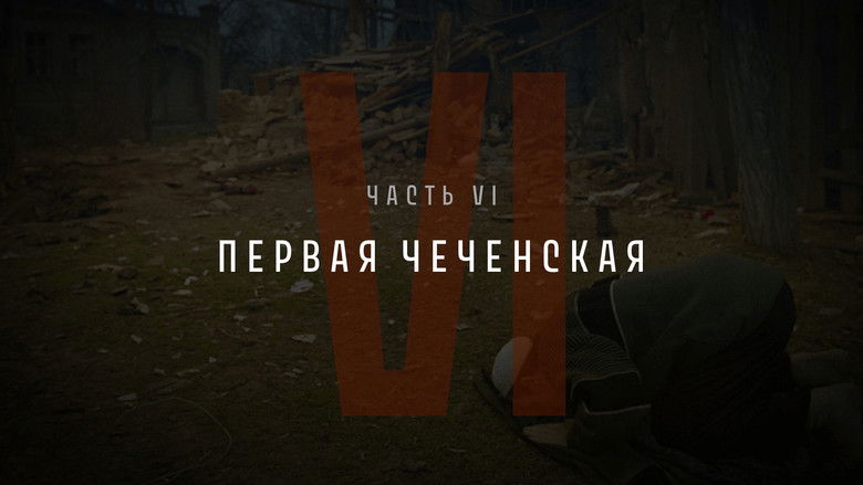 Part VI: The First Chechen War