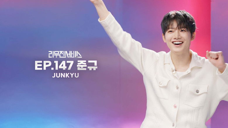 Still image for Lee Mujin Service season 1 episode 147: TREASURE's Junkyu Still image for Lee Mujin Service season 1 episode 147: TREASURE's Junkyu