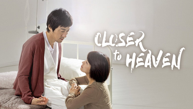 내 사랑 내 곁에