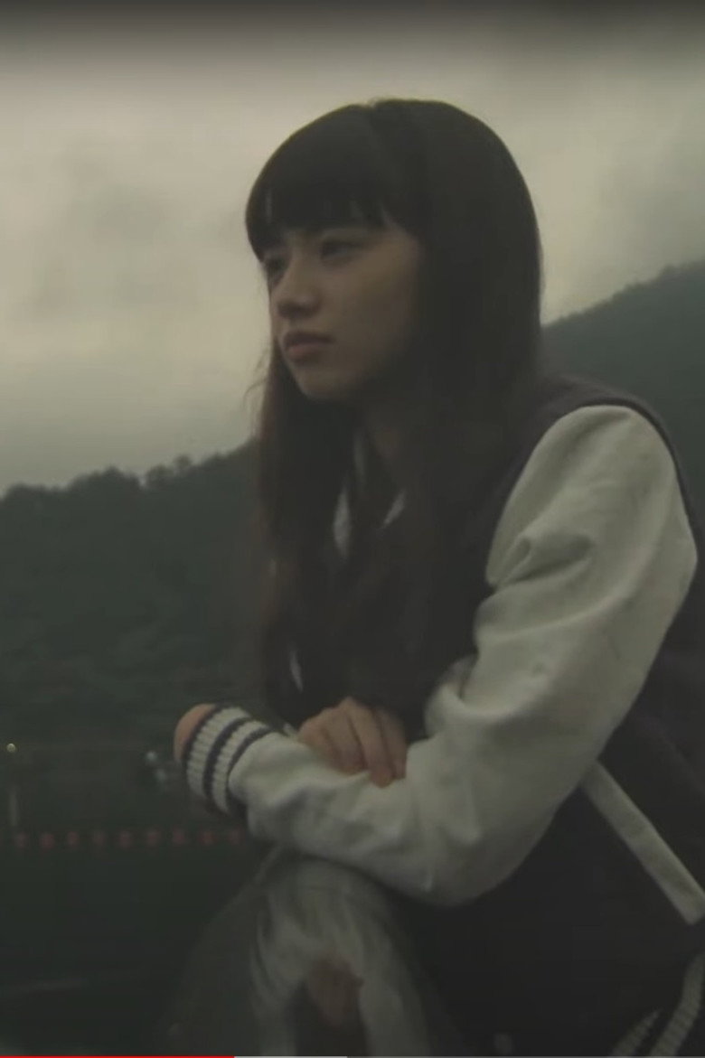 Imatge de 私はわたしを探しています。