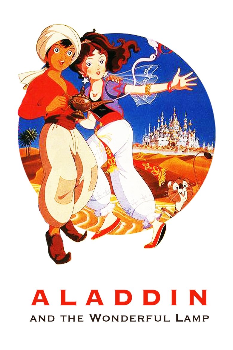Aladdin and the Wonderful Lamp main poster