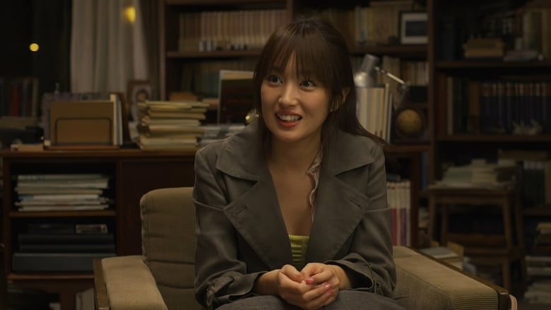 Like Someone in Love (2012)