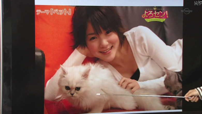 Still image for Yorosen! season 1 episode 70: Pets (Part.5)