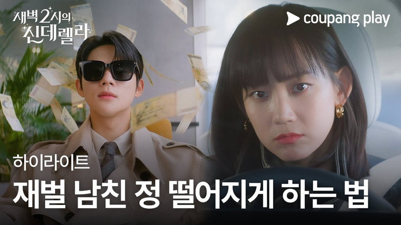 Cinderella at 2AM Episode 1 English Sub at MyasianTV