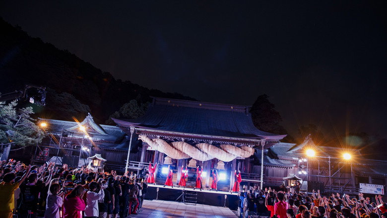 Still from BiSH Lets Go With Music at Miyajidake Shrine Fukuoka