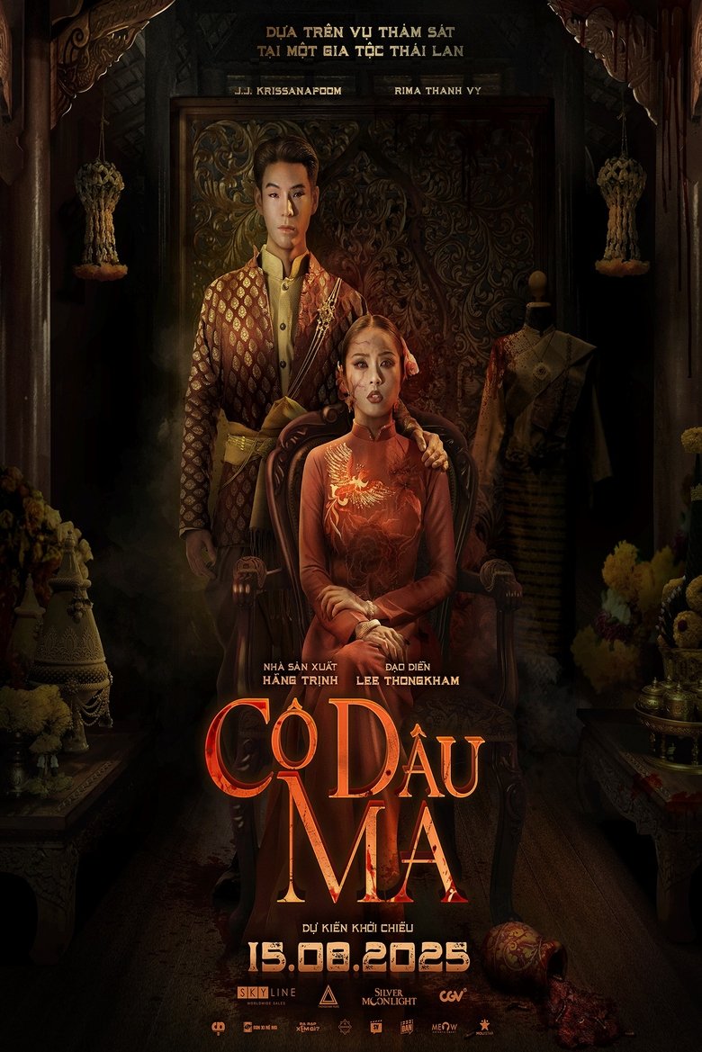 The Bride main poster