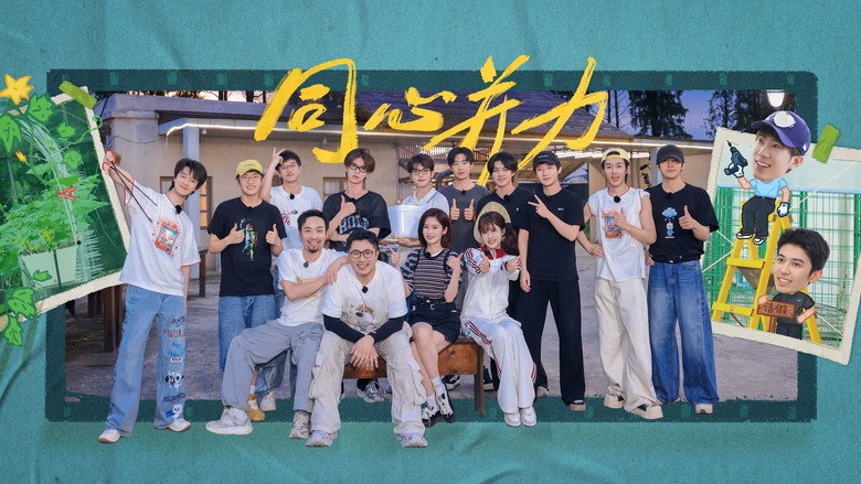 种地吧 시즌 4 54화