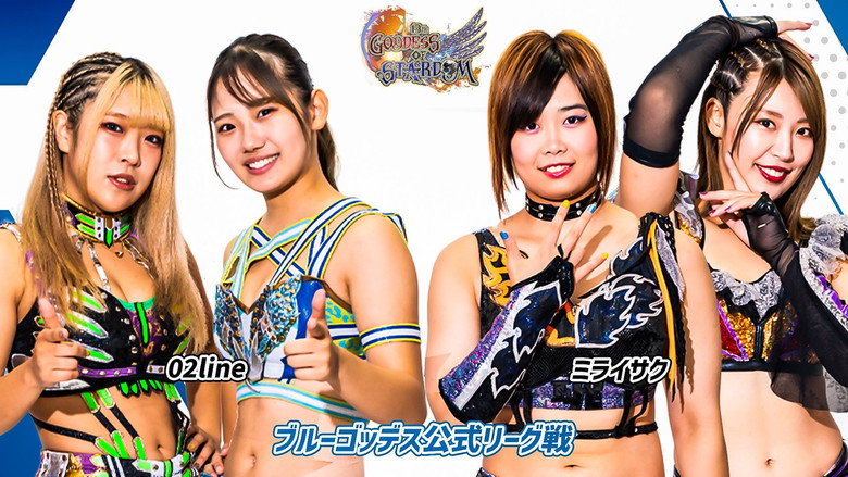 Imatge de 第13回 ゴッデス・オブ・スターダム ～タッグリーグ～ in TOYAMA プロレスバー ナダレシキPresents ～スターダム富山大会～