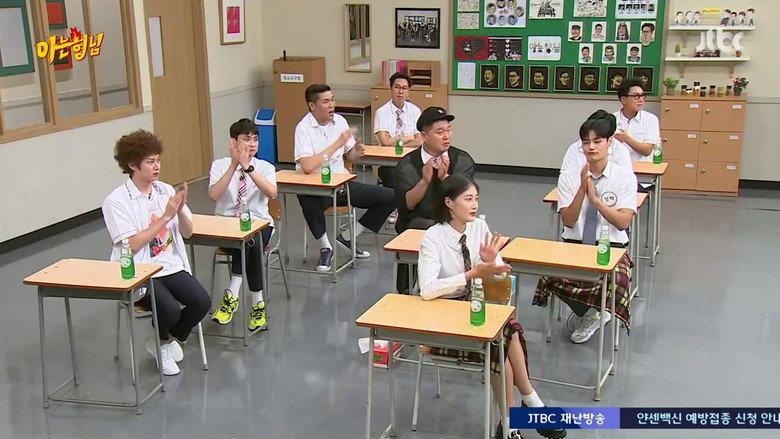 Still from Men on a Mission (Knowing Brothers) - ซีซัน 1 ตอน 297