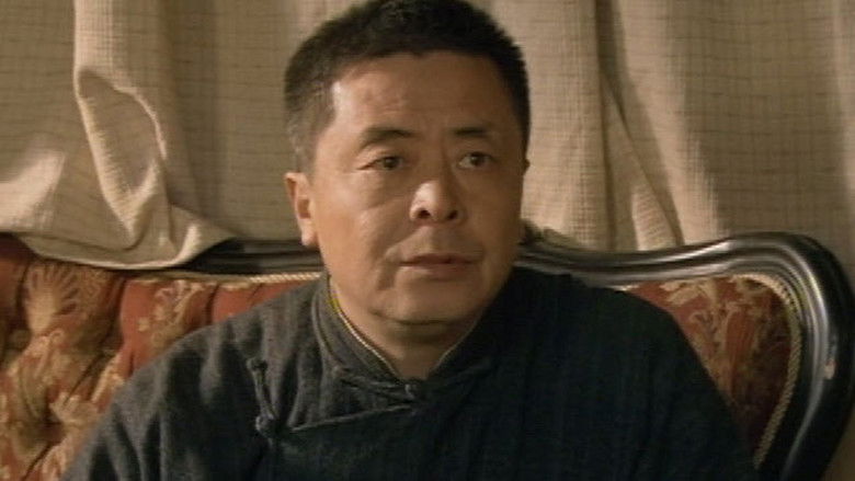 Still image for Qing Mang season 1 episode 1: Episode 1