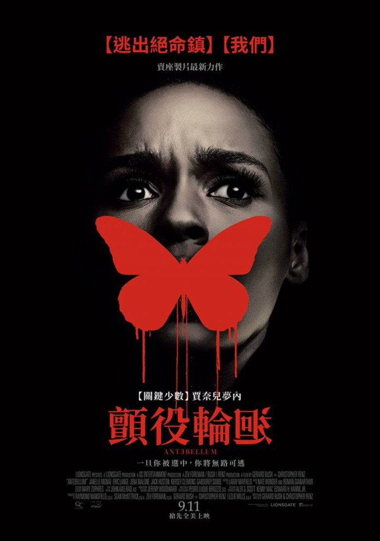 Antebellum (2020) 2160p.BluRay.REMUX.HEVC.DTS-HD.MA.TrueHD.7.1.Atmos-FGT-光鸭·臻影社