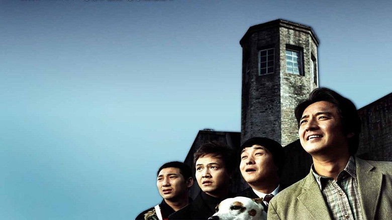 Backdrop de My Boss, My Collection