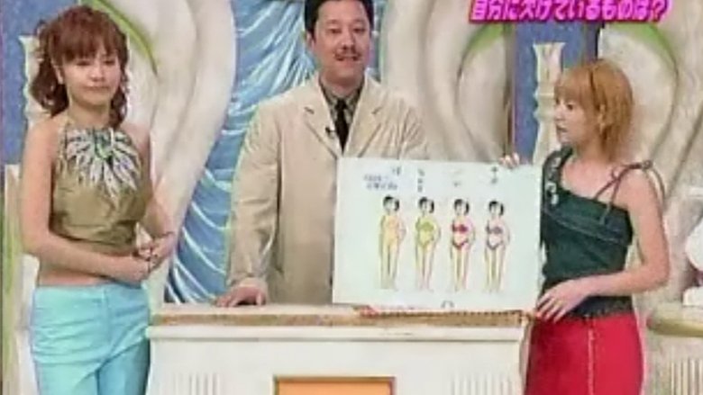 Still image for Hello! Morning season 1 episode 67: Yuko adult training - personality test Still image for Hello! Morning season 1 episode 67: Yuko adult training - personality test