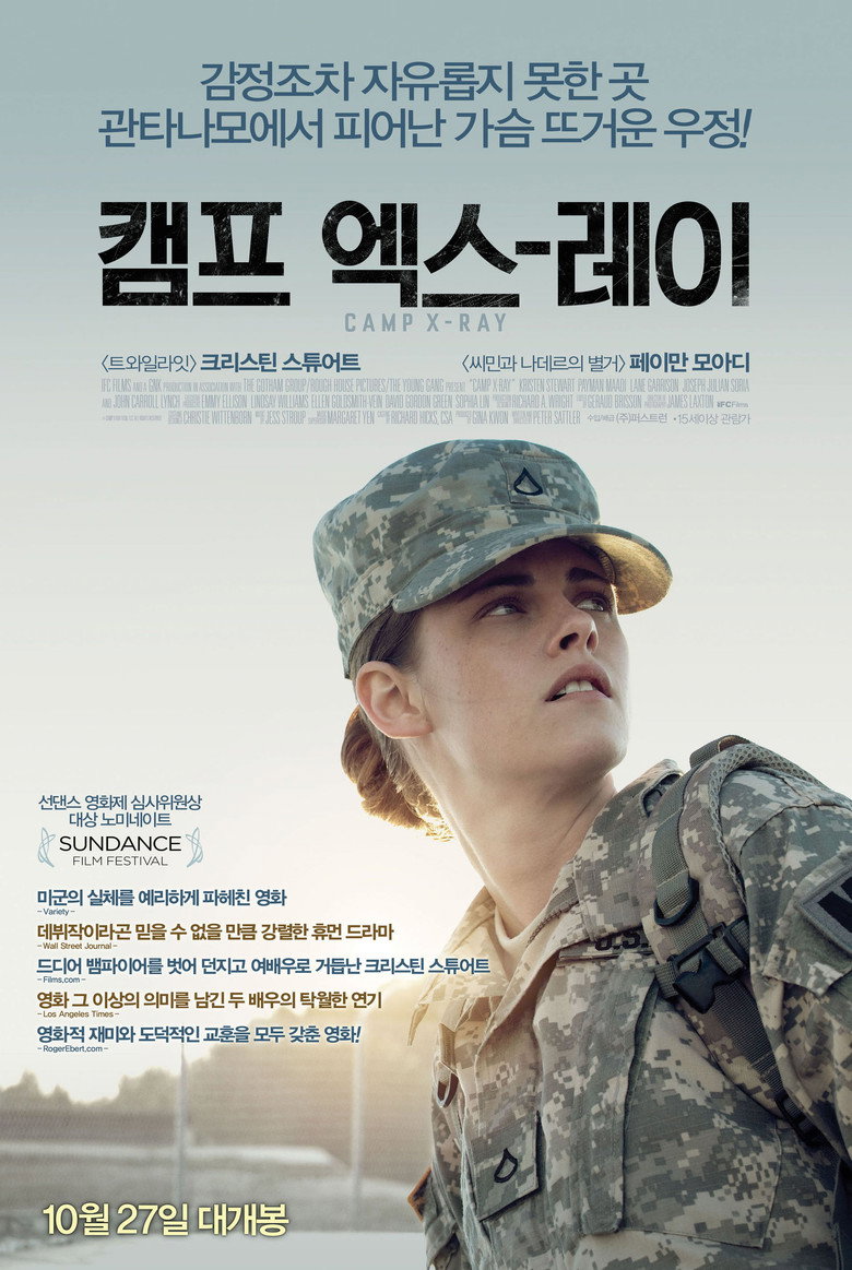 캠프 엑스-레이(Camp X-Ray) poster