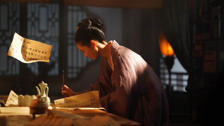 Still image for The Story of Her season 1 episode 1: Episode 1 Still image for The Story of Her season 1 episode 1: Episode 1