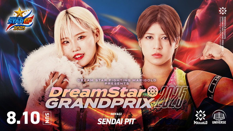Marigold DREAM✴︎STAR Grand Prix 2025 ~ Day 4
