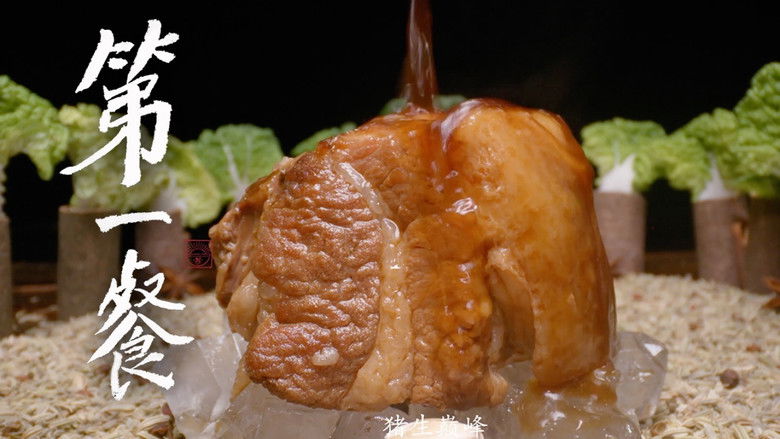 Still image for First Meal season 1 episode 2: Episode 2