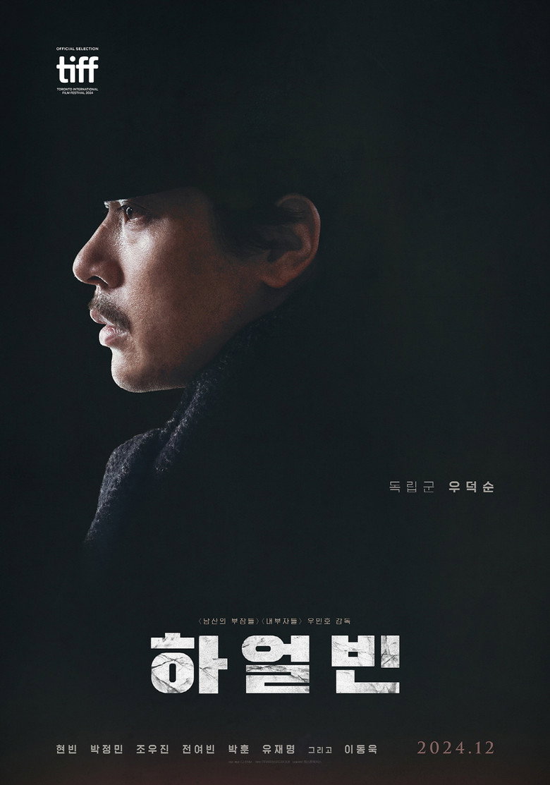 Film poster