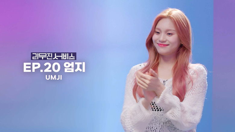 Still image for Lee Mujin Service season 1 episode 20: VIVIZ's Umji Still image for Lee Mujin Service season 1 episode 20: VIVIZ's Umji