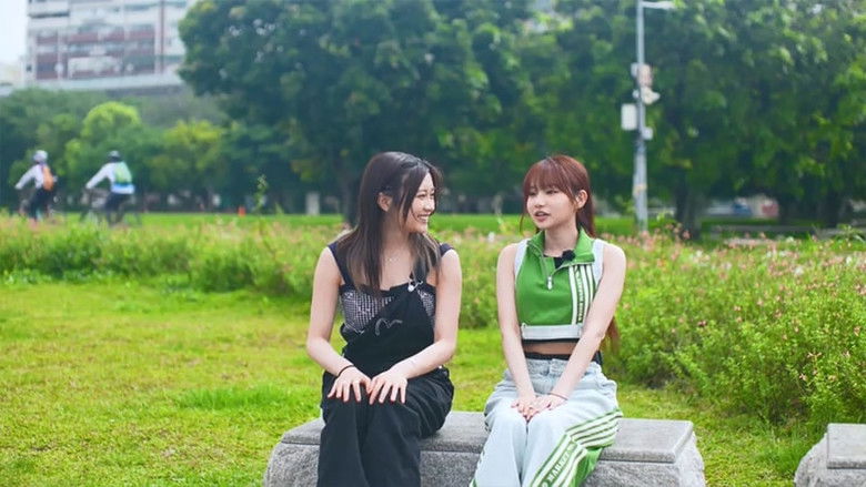 Still image for 自訂台灣軼晴 season 1 episode 4: Episode 4