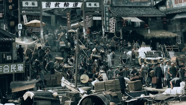 Image d'arrière-plan 2 du film 得闲谨制