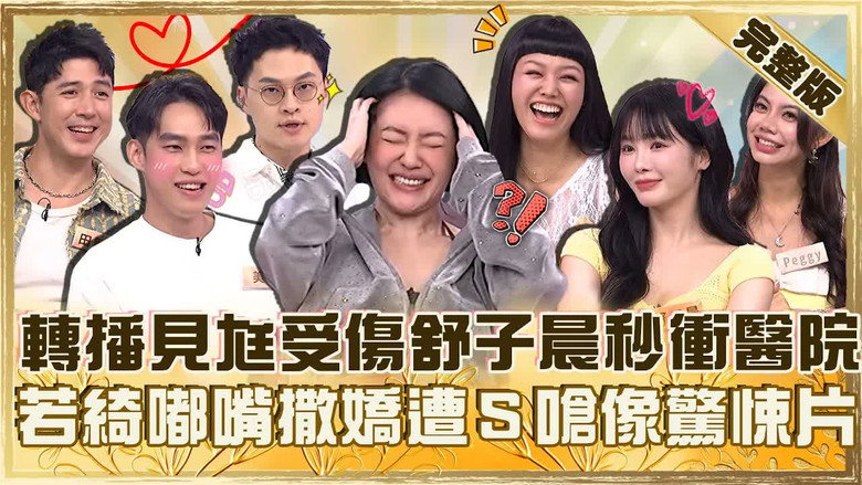 小姐不熙娣 시즌 1 1008화