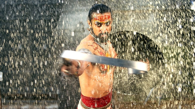 Veeram (2016)