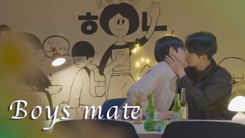 보이즈메이트 image 1