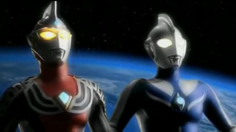 Ultraman Cosmos vs. Ultraman Justice: The Final Battle movie poster