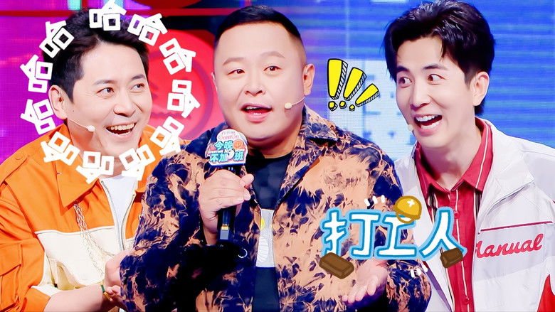 Still image for Overtime No More season 1 episode 8: Episode 8