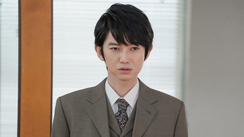 Still image for Come Come Everybody season 1 episode 103: Episode 103