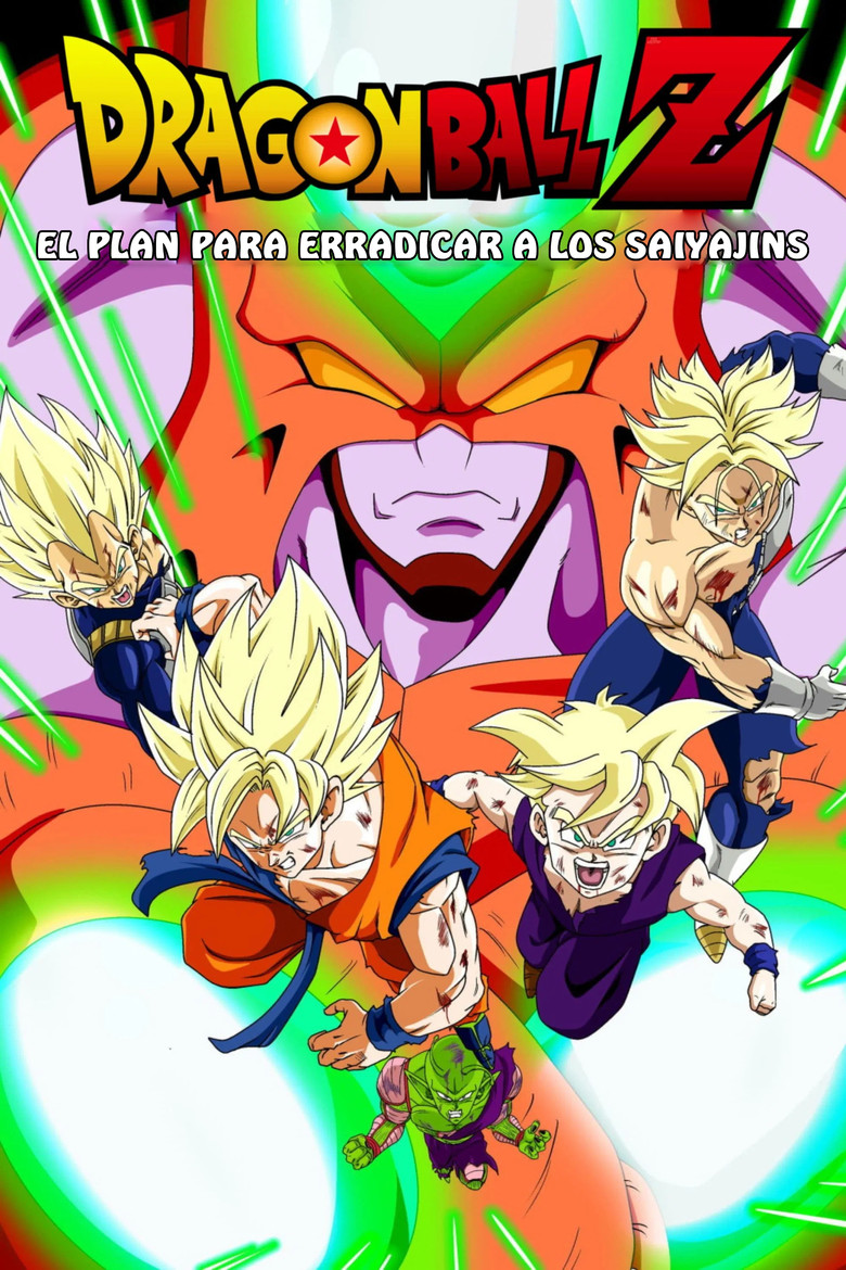Dragon Ball Z: El plan para erradicar a los Saiyajins (remake)
