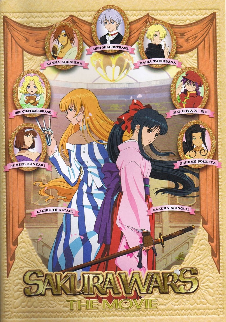 Sakura Wars: The Movie (2001)