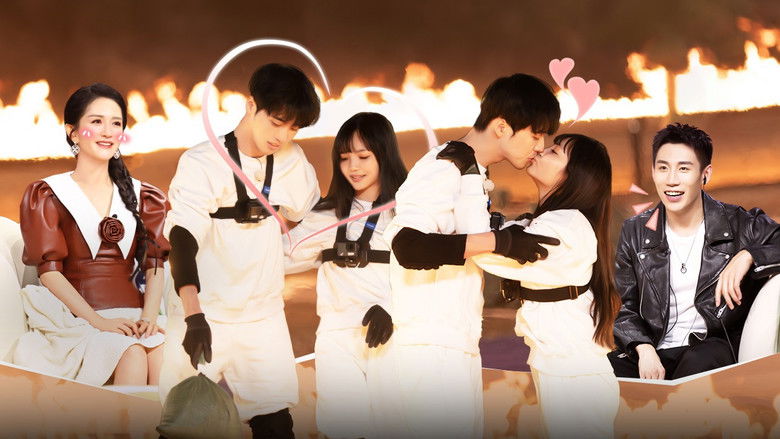 Still image for 炙爱之战 season 1 episode 3: Episode 3