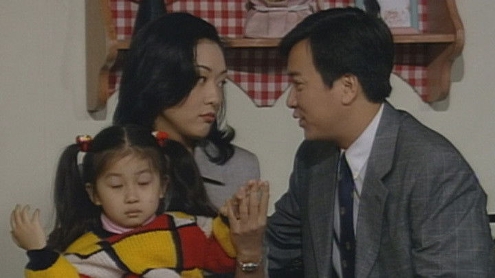 真情 Saison 1 Épisode 213 Voirfilms