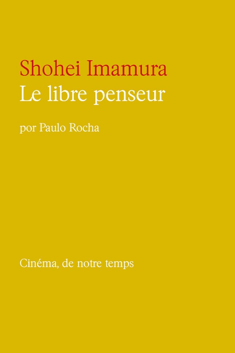 Cinéma, de notre temps: Shohei Imamura - Le libre penseur (1995)