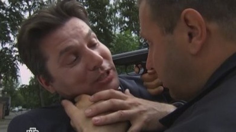 Still image for Карпов season 1 episode 32: Тьма или Света Still image for Карпов season 1 episode 32: Тьма или Света