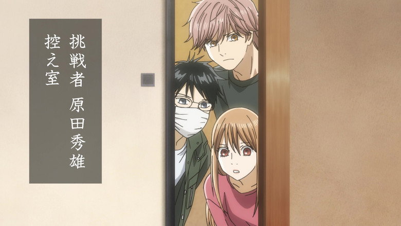 Still from Chihayafuru - Season 3 Episode 20