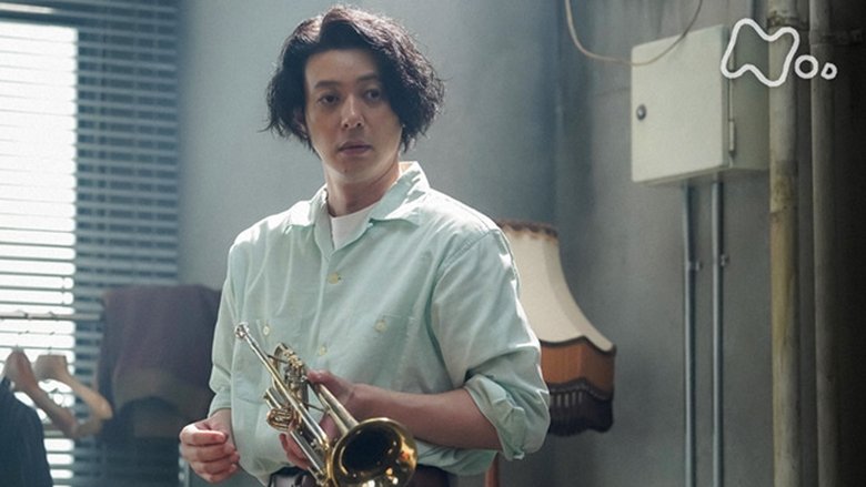 Still image for Come Come Everybody season 1 episode 49: Episode 49