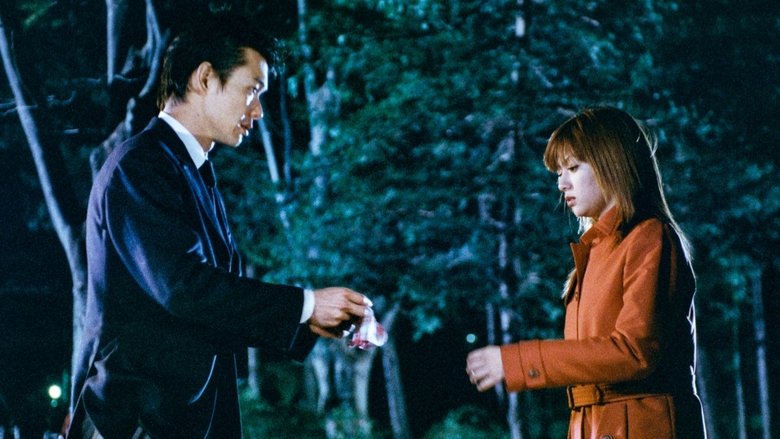 Still image for First Love season 1 episode 2: Episode 2 Still image for First Love season 1 episode 2: Episode 2