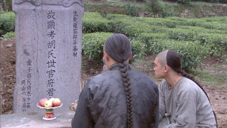 Still image for 菊花醉 season 1 episode 23: Episode 23