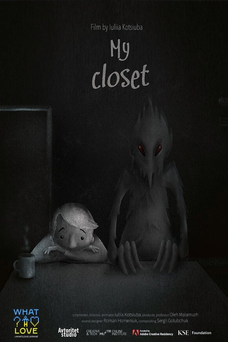 My Closet main poster