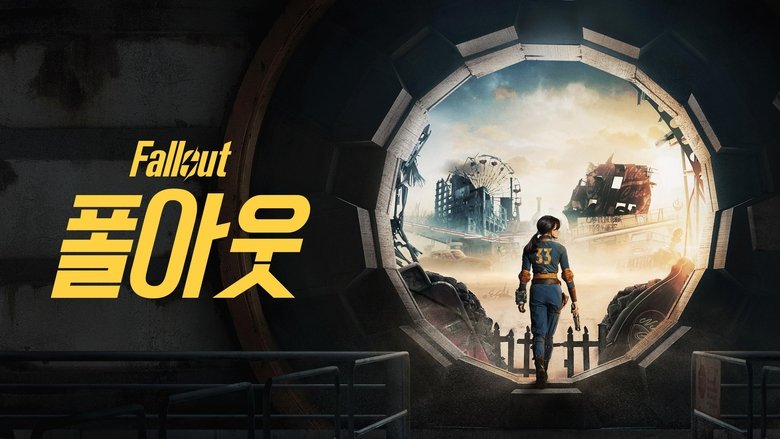 Fallout (2024)