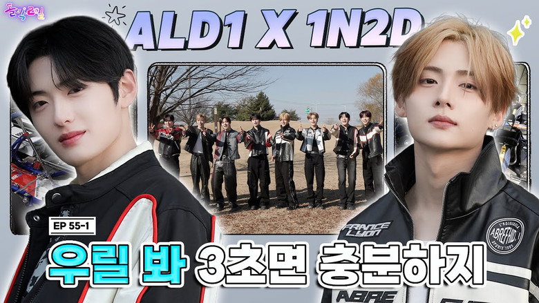 돌박이일 시즌 1 115화